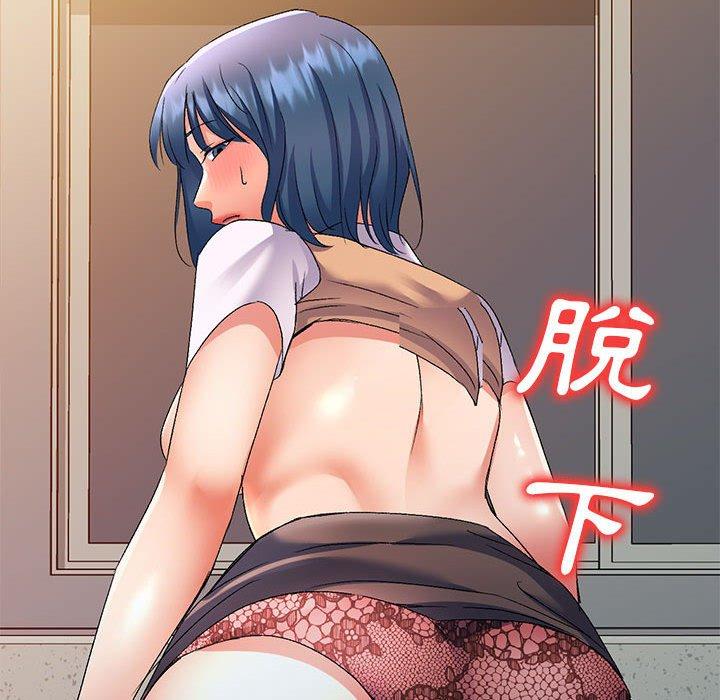 [韩国漫画] 刺激的寄居生活 乱伦,巨乳大奶, 不伦#[159P]-64