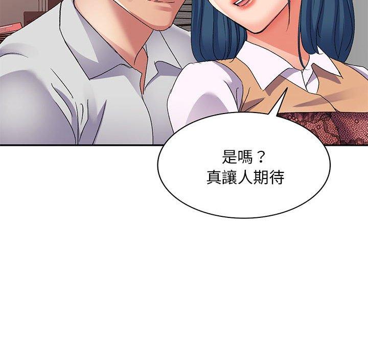 [韩国漫画] 刺激的寄居生活 乱伦,巨乳大奶, 不伦#[159P]-69