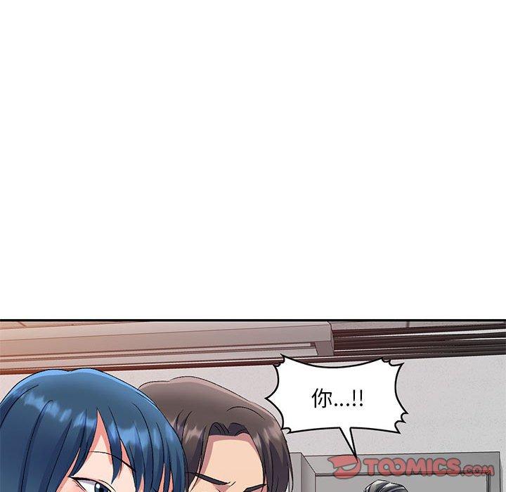 [韩国漫画] 刺激的寄居生活 乱伦,巨乳大奶, 不伦#[159P]-73