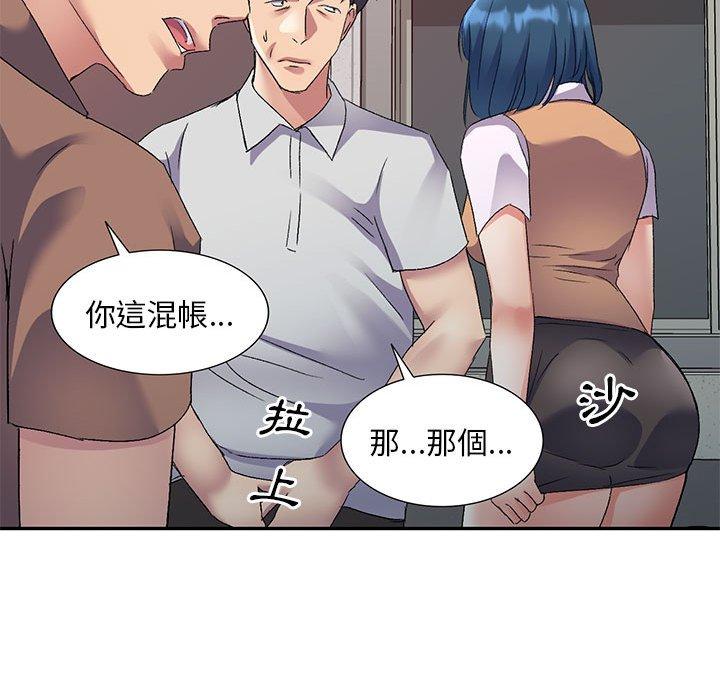 [韩国漫画] 刺激的寄居生活 乱伦,巨乳大奶, 不伦#[159P]-78