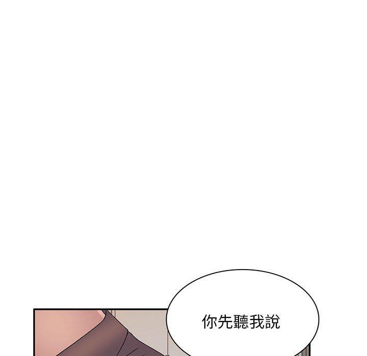 [韩国漫画] 刺激的寄居生活 乱伦,巨乳大奶, 不伦#[159P]-79