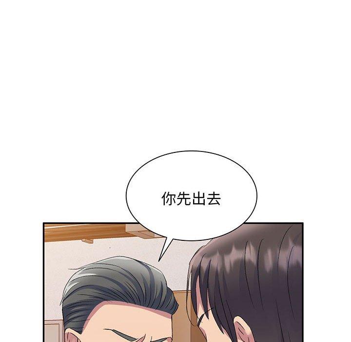 [韩国漫画] 刺激的寄居生活 乱伦,巨乳大奶, 不伦#[159P]-81