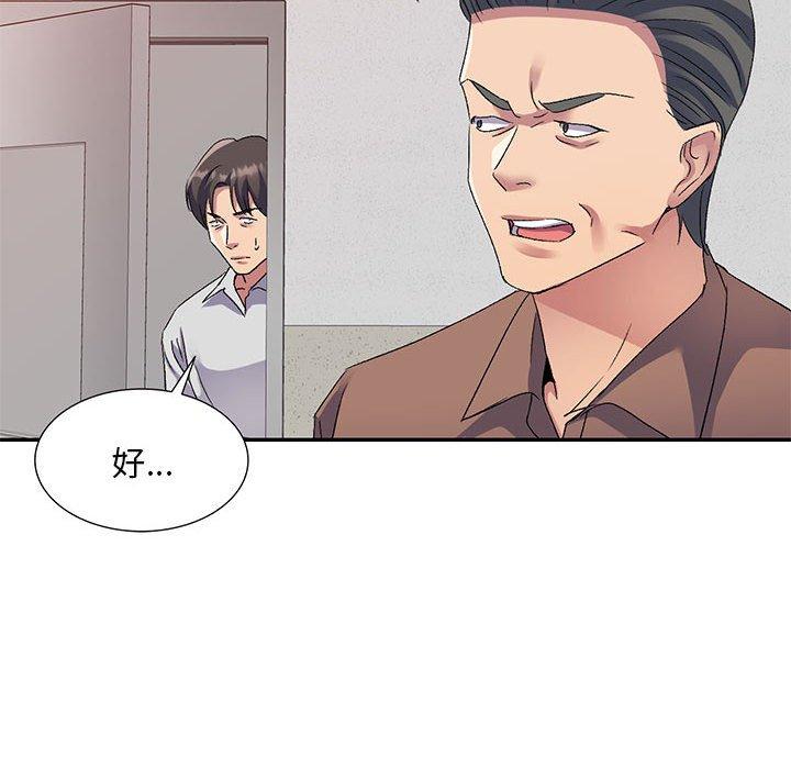 [韩国漫画] 刺激的寄居生活 乱伦,巨乳大奶, 不伦#[159P]-84