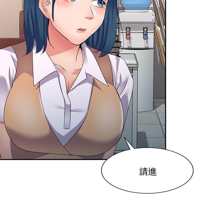 [韩国漫画] 刺激的寄居生活 乱伦,巨乳大奶, 不伦#[159P]-9