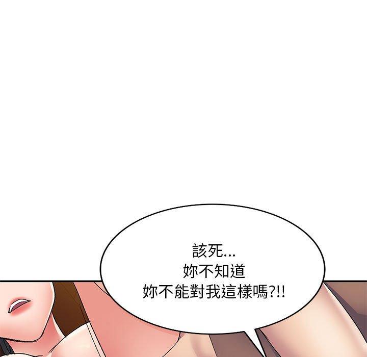 [韩国漫画] 刺激的寄居生活 乱伦,巨乳大奶, 不伦#[150P]-101