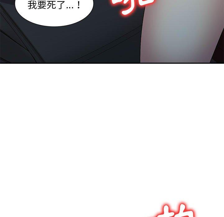 [韩国漫画] 刺激的寄居生活 乱伦,巨乳大奶, 不伦#[150P]-103