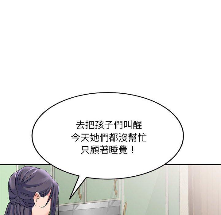 [韩国漫画] 刺激的寄居生活 乱伦,巨乳大奶, 不伦#[150P]-109