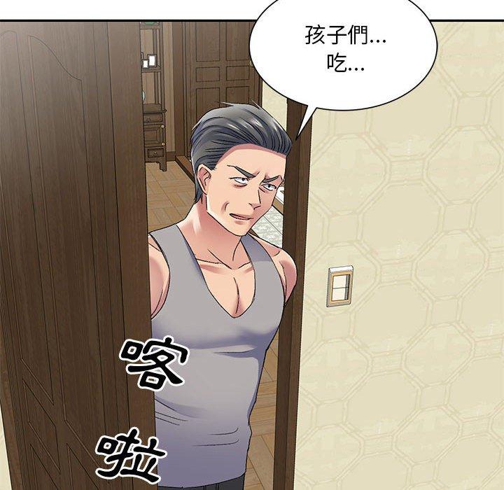 [韩国漫画] 刺激的寄居生活 乱伦,巨乳大奶, 不伦#[150P]-112