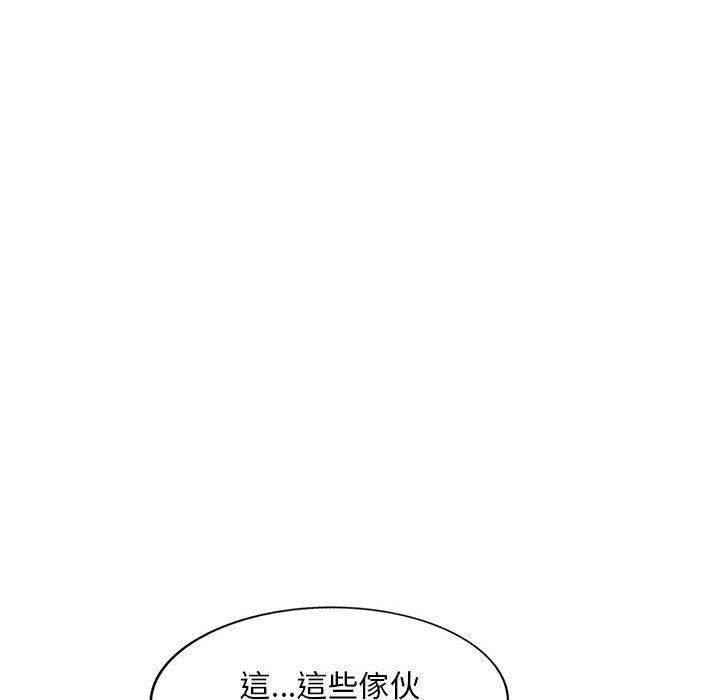 [韩国漫画] 刺激的寄居生活 乱伦,巨乳大奶, 不伦#[150P]-117