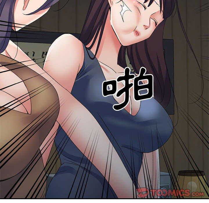 [韩国漫画] 刺激的寄居生活 乱伦,巨乳大奶, 不伦#[150P]-12