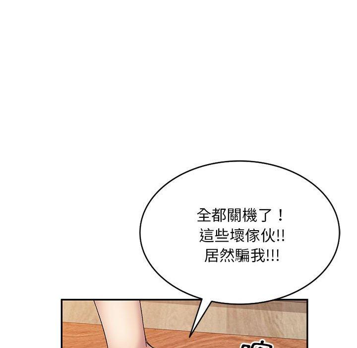 [韩国漫画] 刺激的寄居生活 乱伦,巨乳大奶, 不伦#[150P]-130