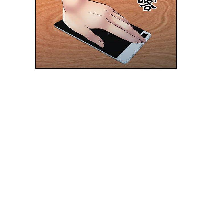 [韩国漫画] 刺激的寄居生活 乱伦,巨乳大奶, 不伦#[150P]-131