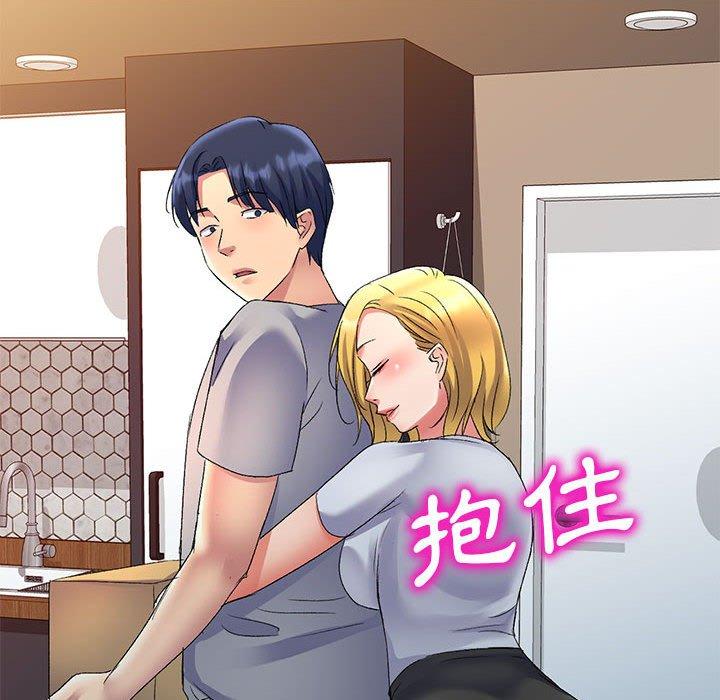 [韩国漫画] 刺激的寄居生活 乱伦,巨乳大奶, 不伦#[150P]-137