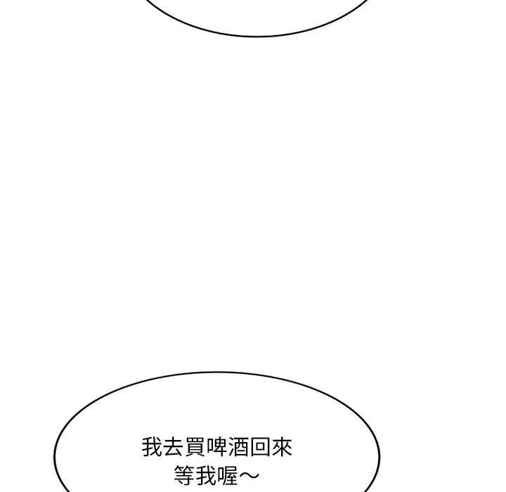 [韩国漫画] 刺激的寄居生活 乱伦,巨乳大奶, 不伦#[150P]-141