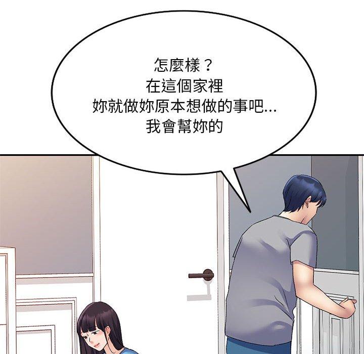 [韩国漫画] 刺激的寄居生活 乱伦,巨乳大奶, 不伦#[150P]-144