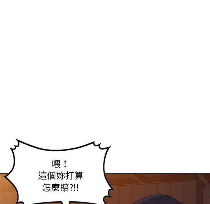 [韩国漫画] 刺激的寄居生活 乱伦,巨乳大奶, 不伦#[150P]-16