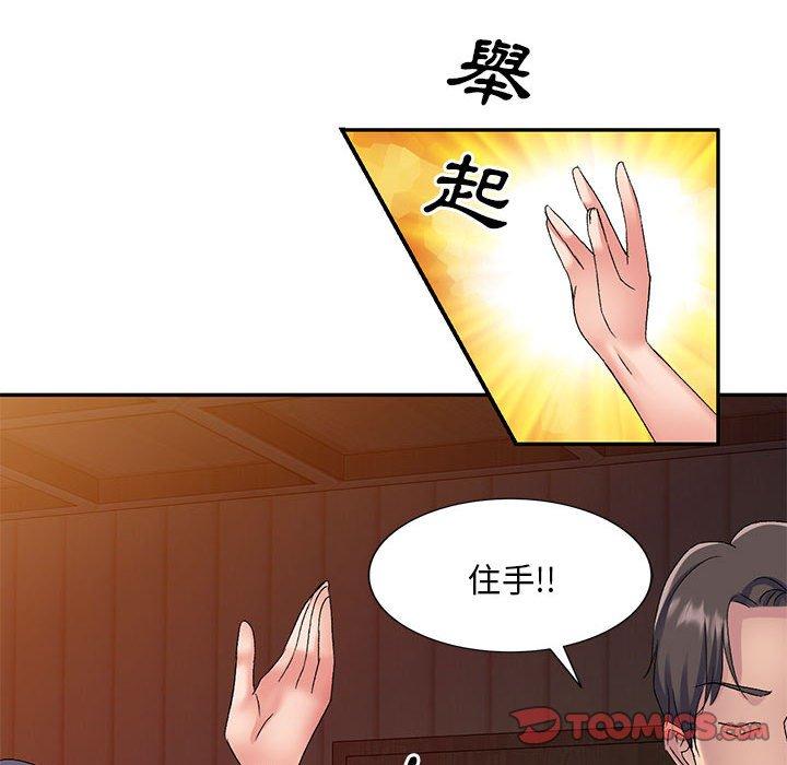 [韩国漫画] 刺激的寄居生活 乱伦,巨乳大奶, 不伦#[150P]-21