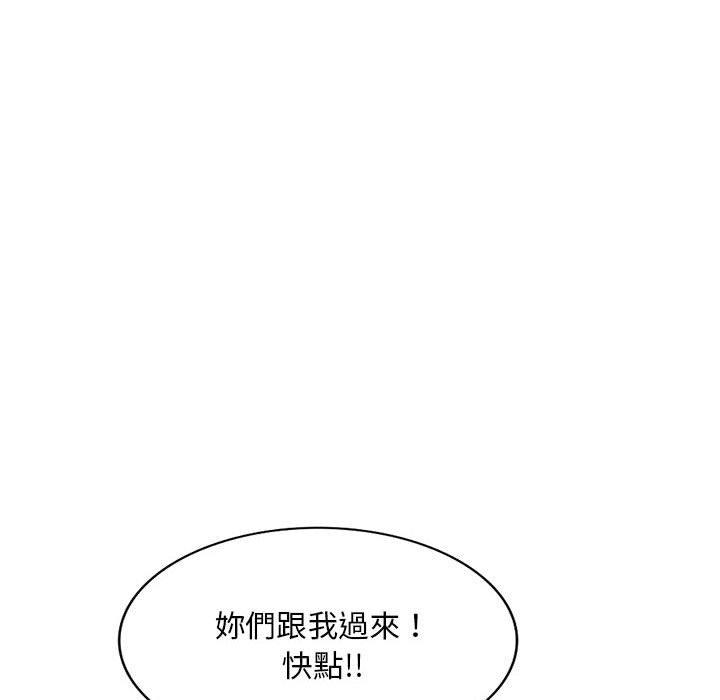 [韩国漫画] 刺激的寄居生活 乱伦,巨乳大奶, 不伦#[150P]-25