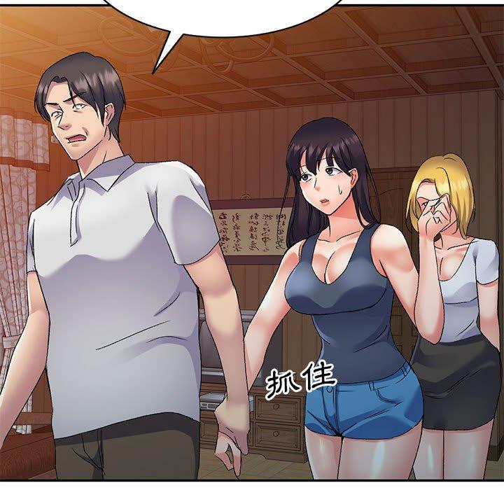 [韩国漫画] 刺激的寄居生活 乱伦,巨乳大奶, 不伦#[150P]-26