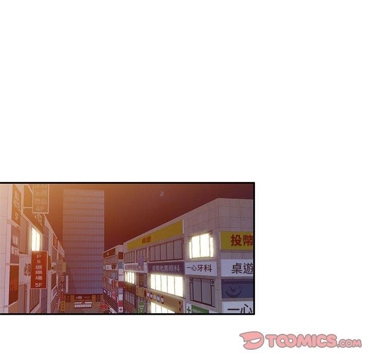 [韩国漫画] 刺激的寄居生活 乱伦,巨乳大奶, 不伦#[150P]-29