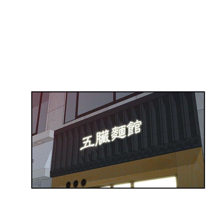 [韩国漫画] 刺激的寄居生活 乱伦,巨乳大奶, 不伦#[150P]-30