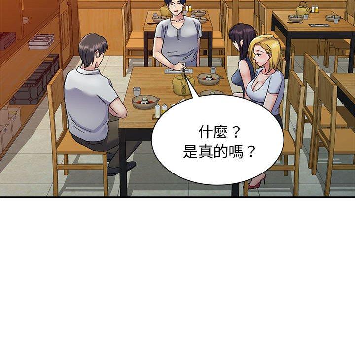 [韩国漫画] 刺激的寄居生活 乱伦,巨乳大奶, 不伦#[150P]-40