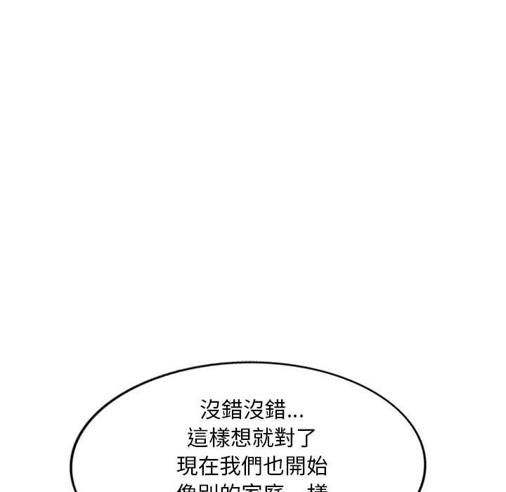 [韩国漫画] 刺激的寄居生活 乱伦,巨乳大奶, 不伦#[150P]-47