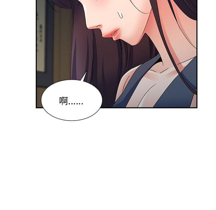 [韩国漫画] 刺激的寄居生活 乱伦,巨乳大奶, 不伦#[150P]-5