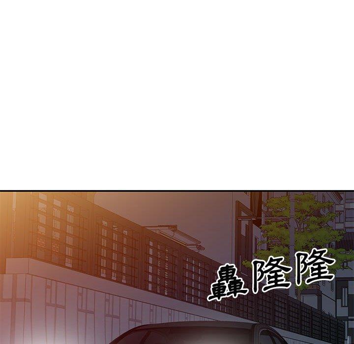 [韩国漫画] 刺激的寄居生活 乱伦,巨乳大奶, 不伦#[150P]-52