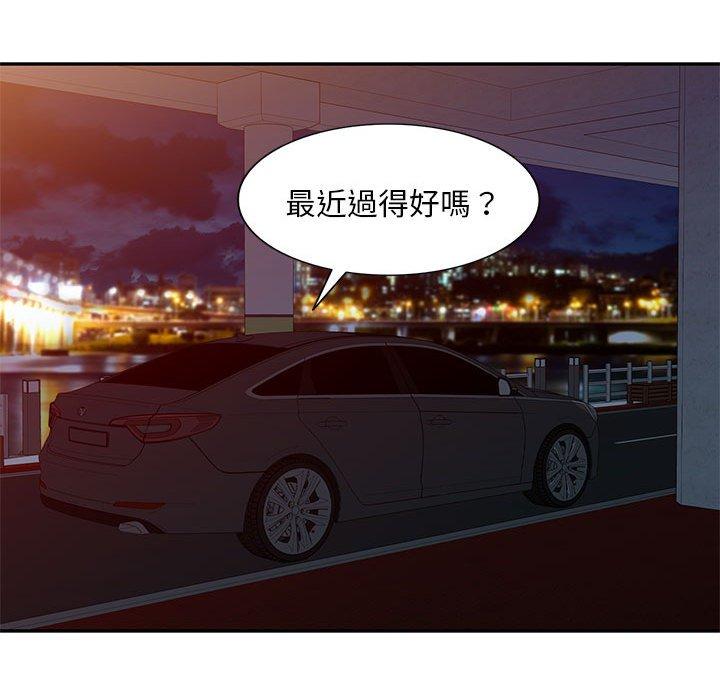 [韩国漫画] 刺激的寄居生活 乱伦,巨乳大奶, 不伦#[150P]-58