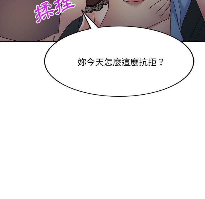[韩国漫画] 刺激的寄居生活 乱伦,巨乳大奶, 不伦#[150P]-65