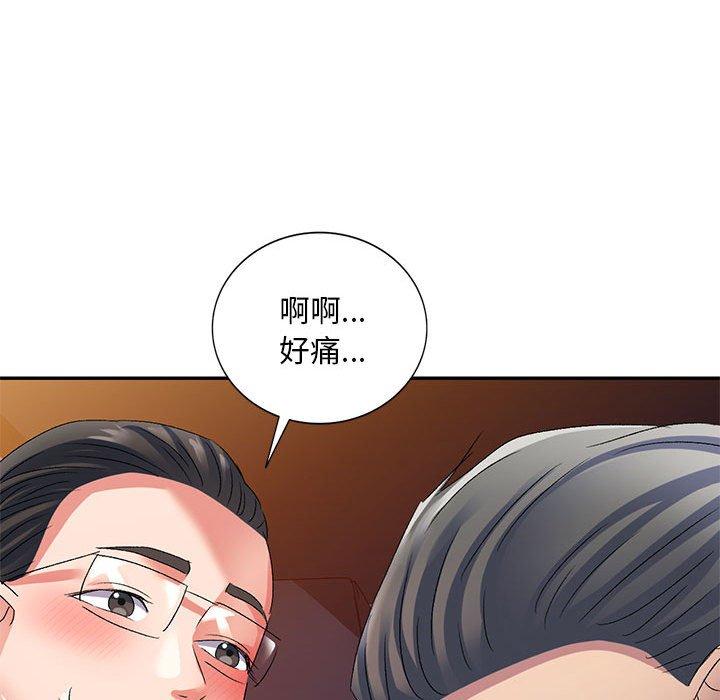 [韩国漫画] 刺激的寄居生活 乱伦,巨乳大奶, 不伦#[150P]-66