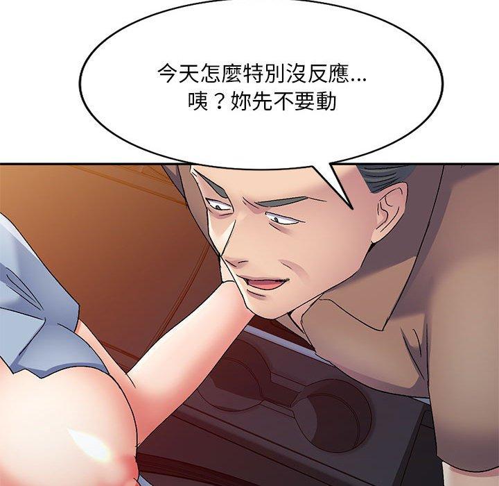 [韩国漫画] 刺激的寄居生活 乱伦,巨乳大奶, 不伦#[150P]-69