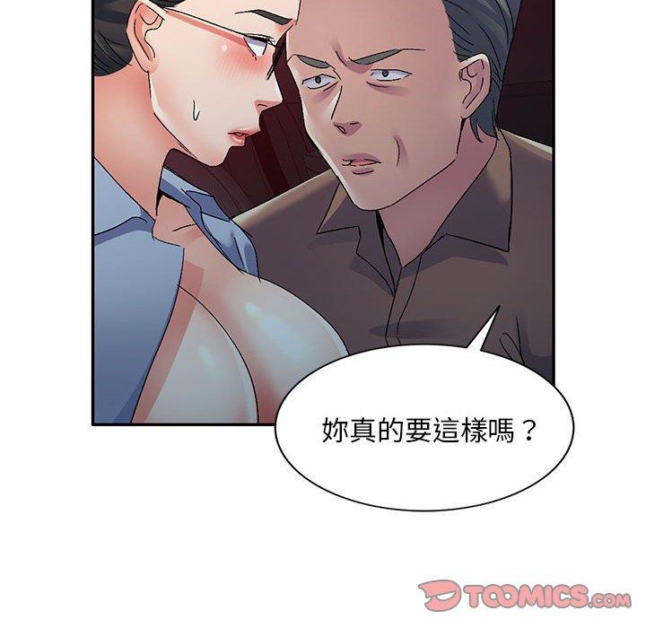 [韩国漫画] 刺激的寄居生活 乱伦,巨乳大奶, 不伦#[150P]-72