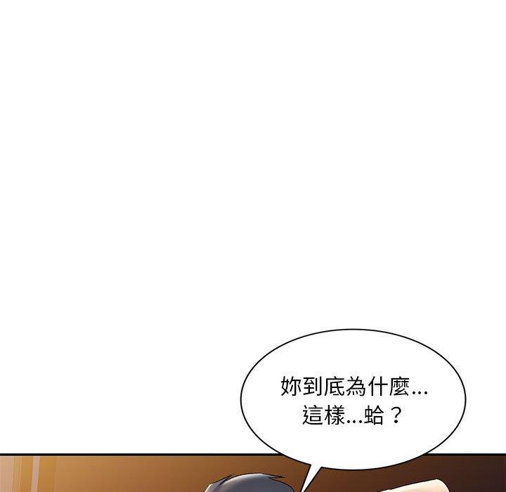 [韩国漫画] 刺激的寄居生活 乱伦,巨乳大奶, 不伦#[150P]-78