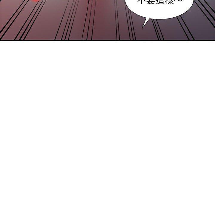 [韩国漫画] 刺激的寄居生活 乱伦,巨乳大奶, 不伦#[150P]-83