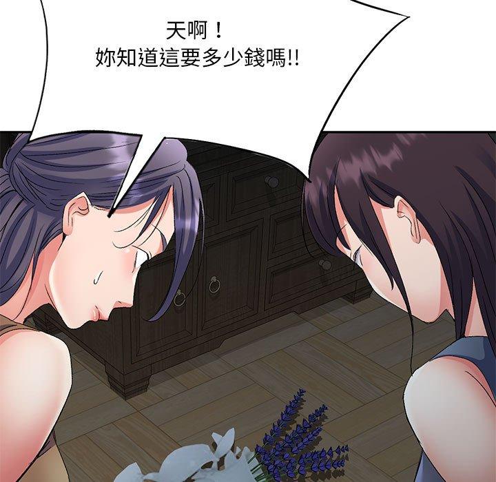 [韩国漫画] 刺激的寄居生活 乱伦,巨乳大奶, 不伦#[150P]-9