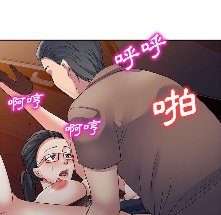 [韩国漫画] 刺激的寄居生活 乱伦,巨乳大奶, 不伦#[150P]-91