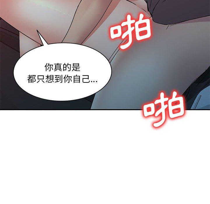 [韩国漫画] 刺激的寄居生活 乱伦,巨乳大奶, 不伦#[150P]-92