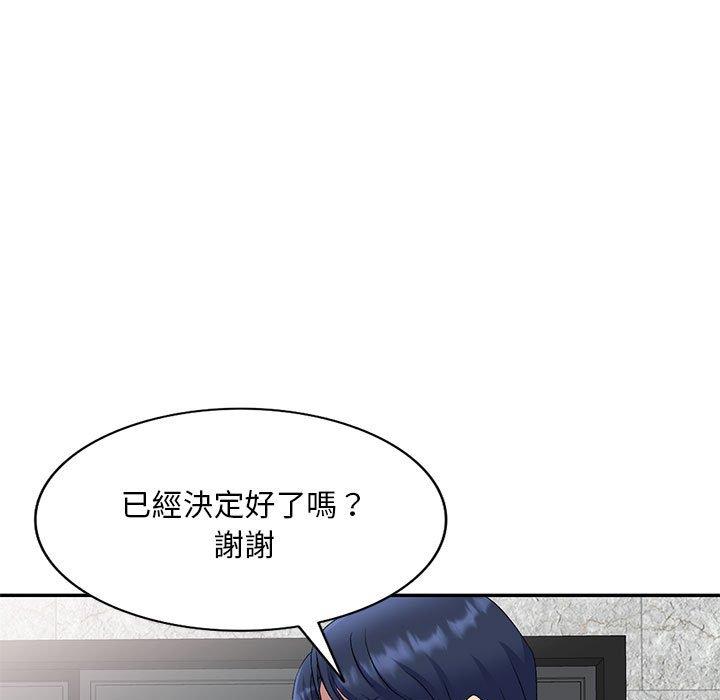 [韩国漫画] 刺激的寄居生活 乱伦,巨乳大奶, 不伦#[156P]-100