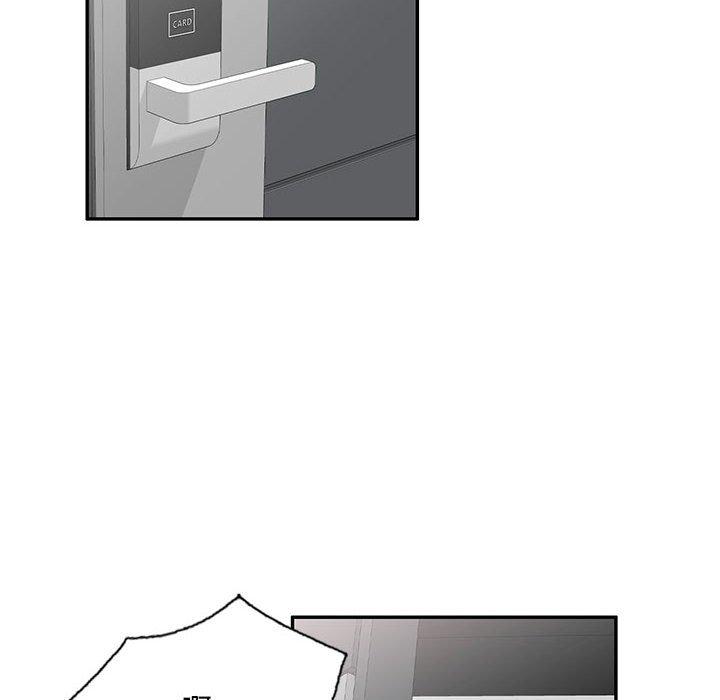 [韩国漫画] 刺激的寄居生活 乱伦,巨乳大奶, 不伦#[156P]-103