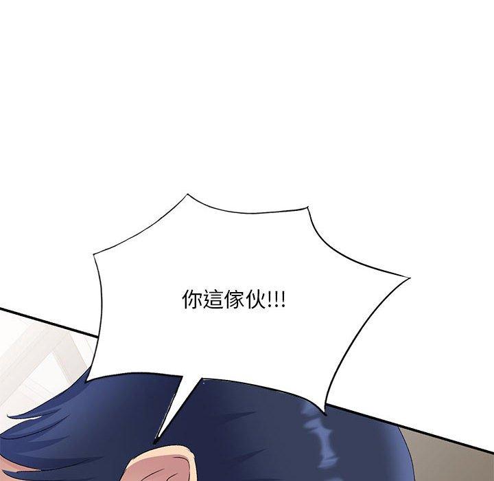 [韩国漫画] 刺激的寄居生活 乱伦,巨乳大奶, 不伦#[156P]-105