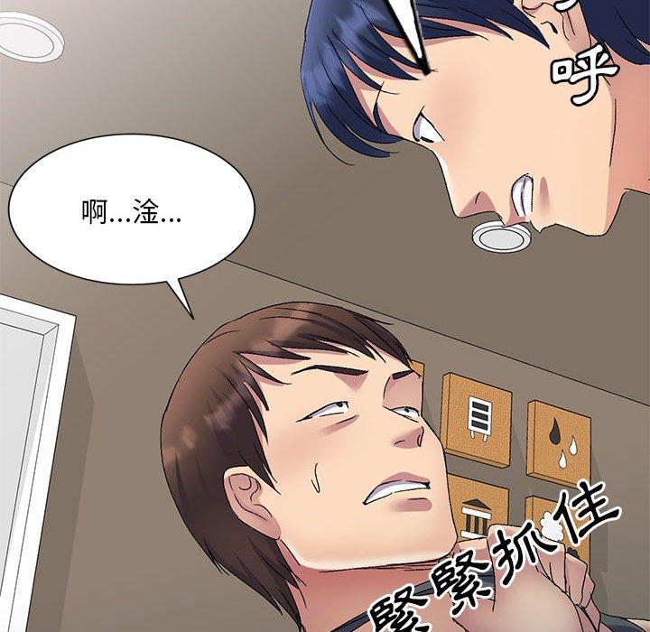 [韩国漫画] 刺激的寄居生活 乱伦,巨乳大奶, 不伦#[156P]-113