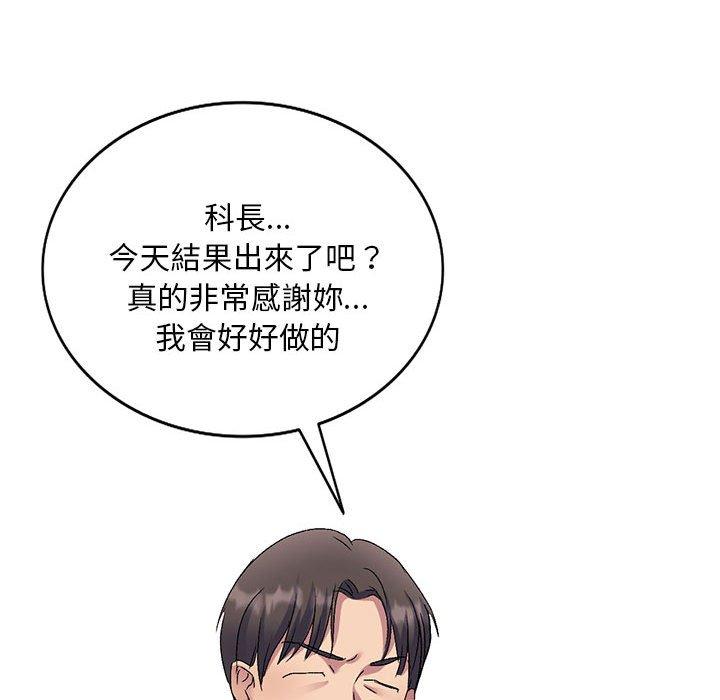 [韩国漫画] 刺激的寄居生活 乱伦,巨乳大奶, 不伦#[156P]-117