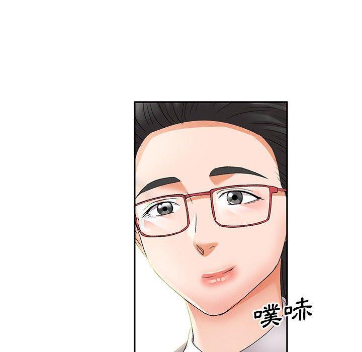 [韩国漫画] 刺激的寄居生活 乱伦,巨乳大奶, 不伦#[156P]-124