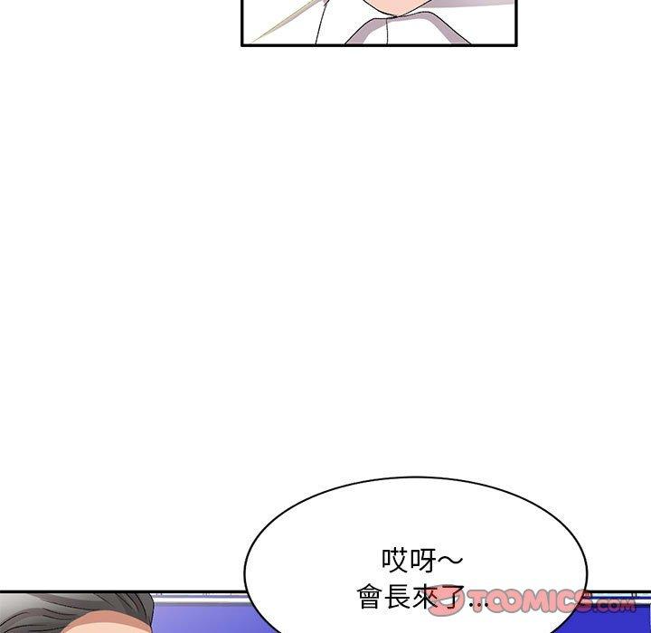 [韩国漫画] 刺激的寄居生活 乱伦,巨乳大奶, 不伦#[156P]-125