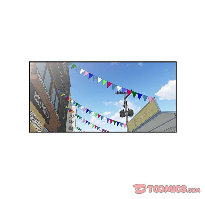 [韩国漫画] 刺激的寄居生活 乱伦,巨乳大奶, 不伦#[156P]-134