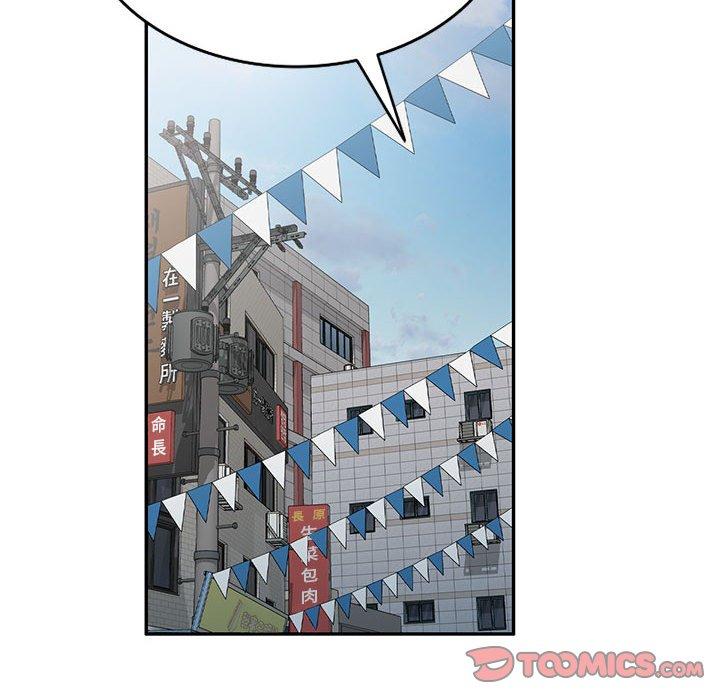 [韩国漫画] 刺激的寄居生活 乱伦,巨乳大奶, 不伦#[156P]-143