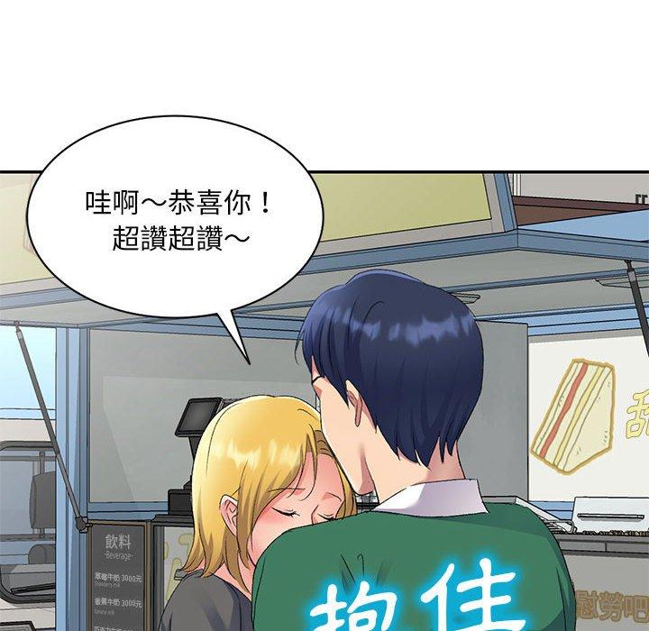 [韩国漫画] 刺激的寄居生活 乱伦,巨乳大奶, 不伦#[156P]-144