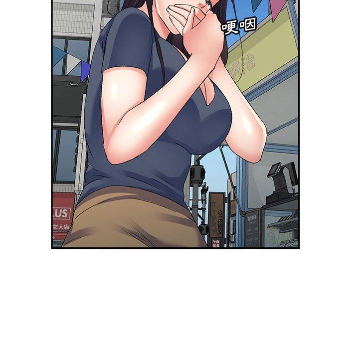 [韩国漫画] 刺激的寄居生活 乱伦,巨乳大奶, 不伦#[156P]-147